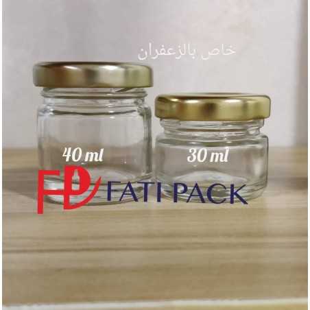 Mini Bocaux en Verre pour l'Emballage Alimentaire de Safran et Gelée Royale au Maroc - Fati Pack Packaging Maroc