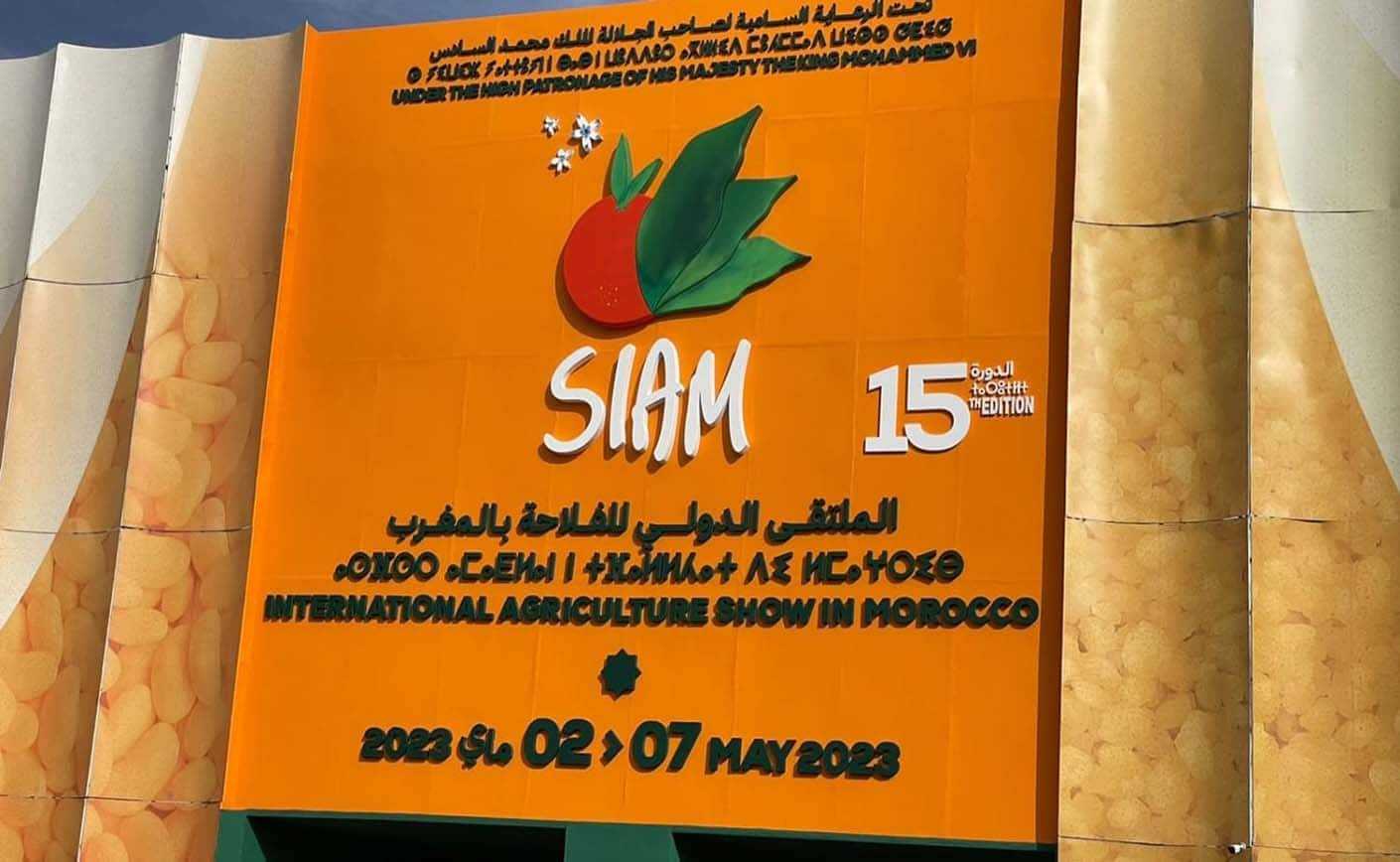 SIAM 2023: La participation de Fati Pack au autant que exposant au salon international de l'agriculture du Maroc